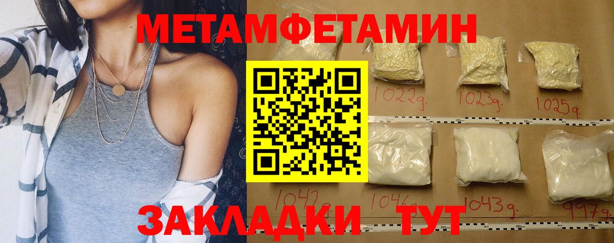 АМФЕТАМИН Розовый Бугуруслан