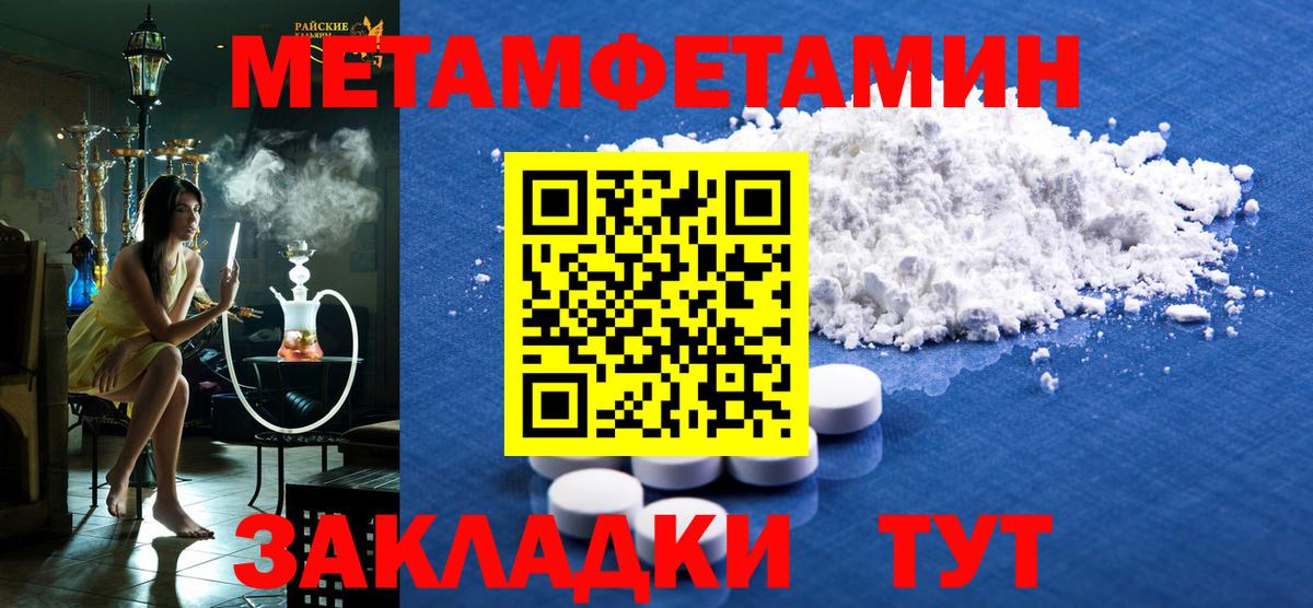 Бугуруслан  Амфетамин  Вход с VPN  Amphetamine Premium 