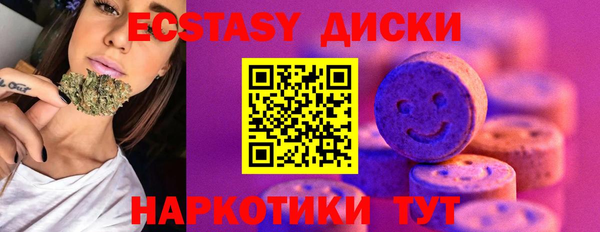 ЭКСТАЗИ бентли Бугуруслан
