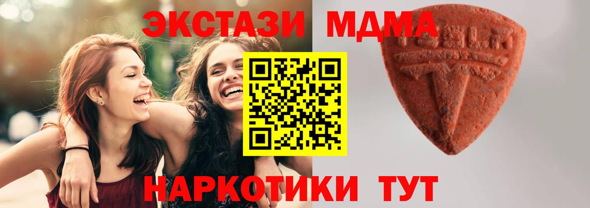 Ecstasy  ЭКСТАЗИ louis Vuitton  Вход с VPN  Бугуруслан 