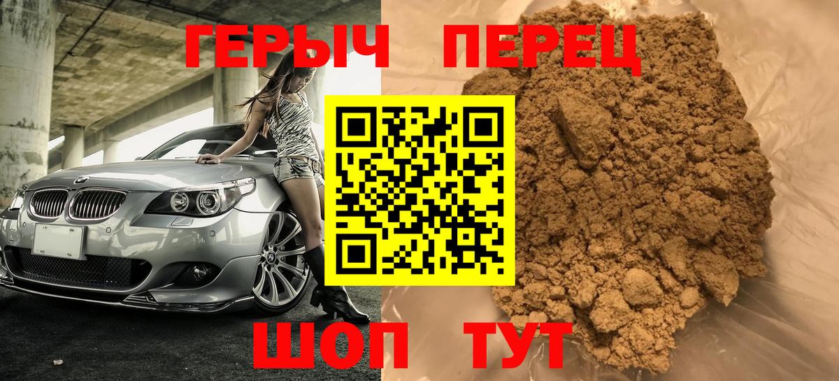 Бугуруслан  Героин  Вход с VPN  ГЕРОИН Афган 