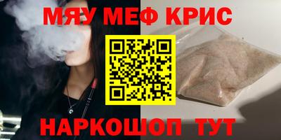 стафф Ликино-Дулёво