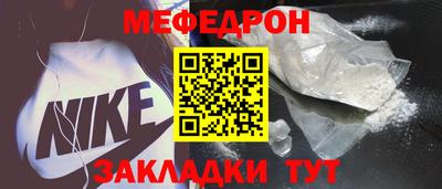 стафф Ликино-Дулёво