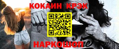 стафф Ликино-Дулёво