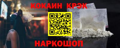 стафф Ликино-Дулёво