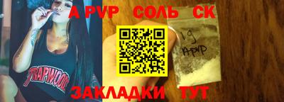 твердый Ливны
