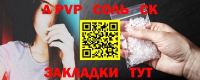 твердый Ливны