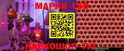 марки nbome Лесосибирск