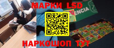марки nbome Лесосибирск