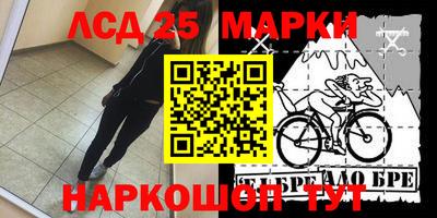 марки nbome Лесосибирск