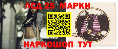 стафф Ликино-Дулёво