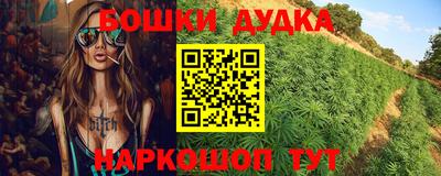 стафф Ликино-Дулёво