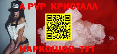 стафф Ликино-Дулёво