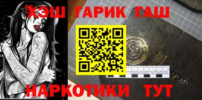 стафф Ликино-Дулёво