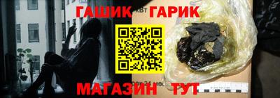стафф Ликино-Дулёво