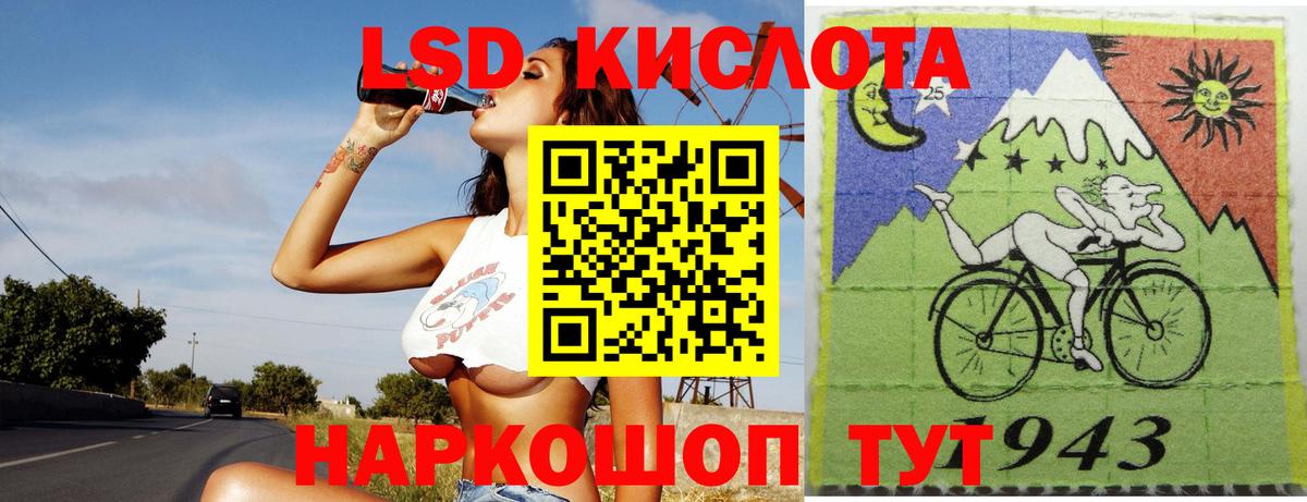 LSD-25 экстази  Вход с VPN  LSD-25 экстази ecstasy  Бугуруслан  ЛСД экстази кислота 