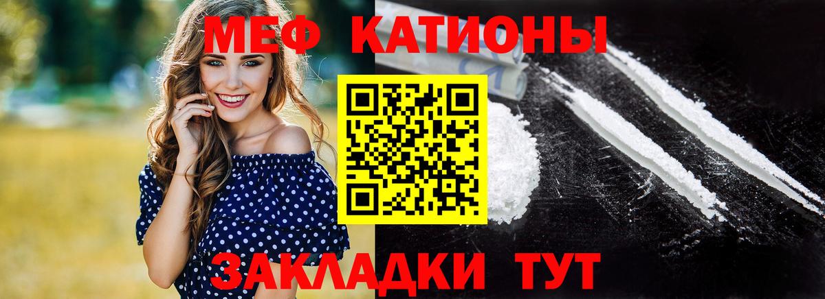 МЕФ 4 MMC  Вход с VPN  Меф  МЕФ  МЕФ VHQ  Бугуруслан 