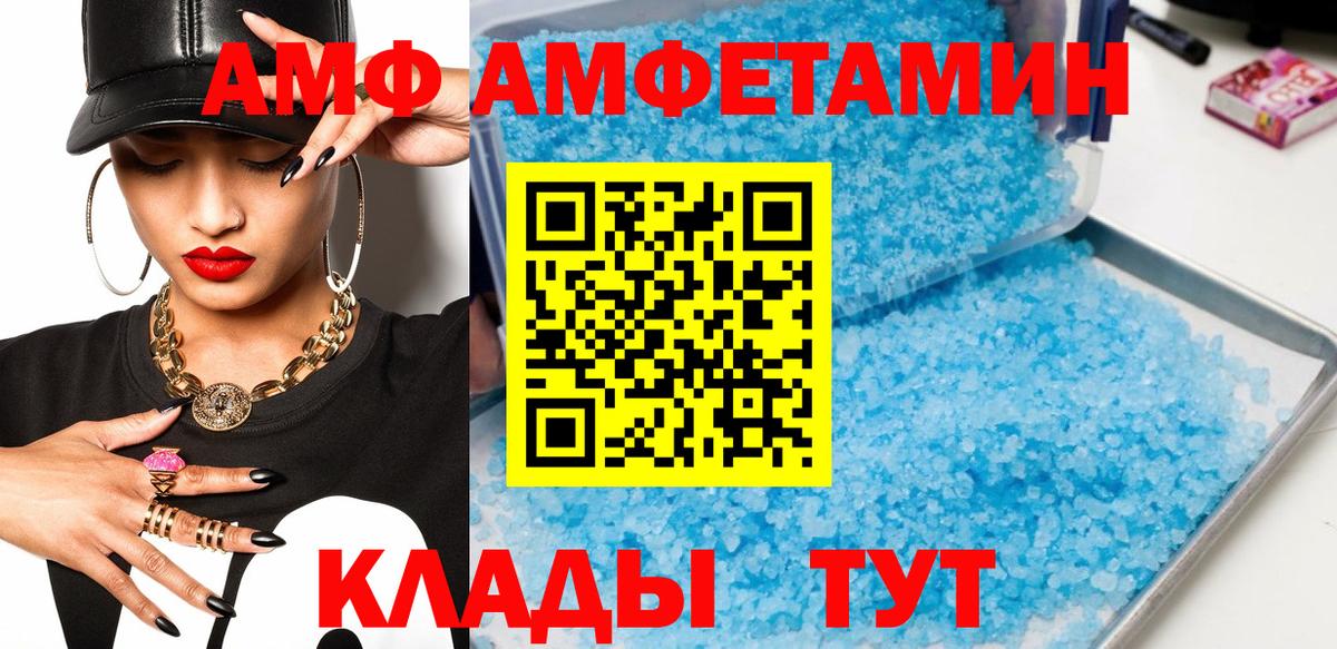 Метамфетамин Methamphetamine  Вход с VPN  Бугуруслан 