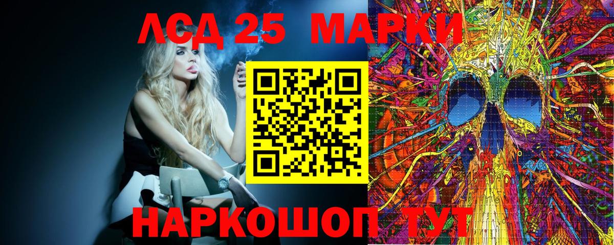 Наркотические марки 1500мкг  Вход с VPN  Бугуруслан 