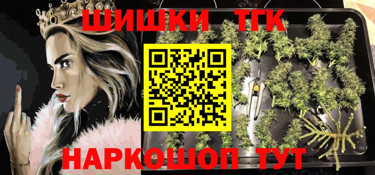 Бошки Шишки индика  Вход с VPN  Бугуруслан  Бошки Шишки SATIVA & INDICA  Каннабис индика 